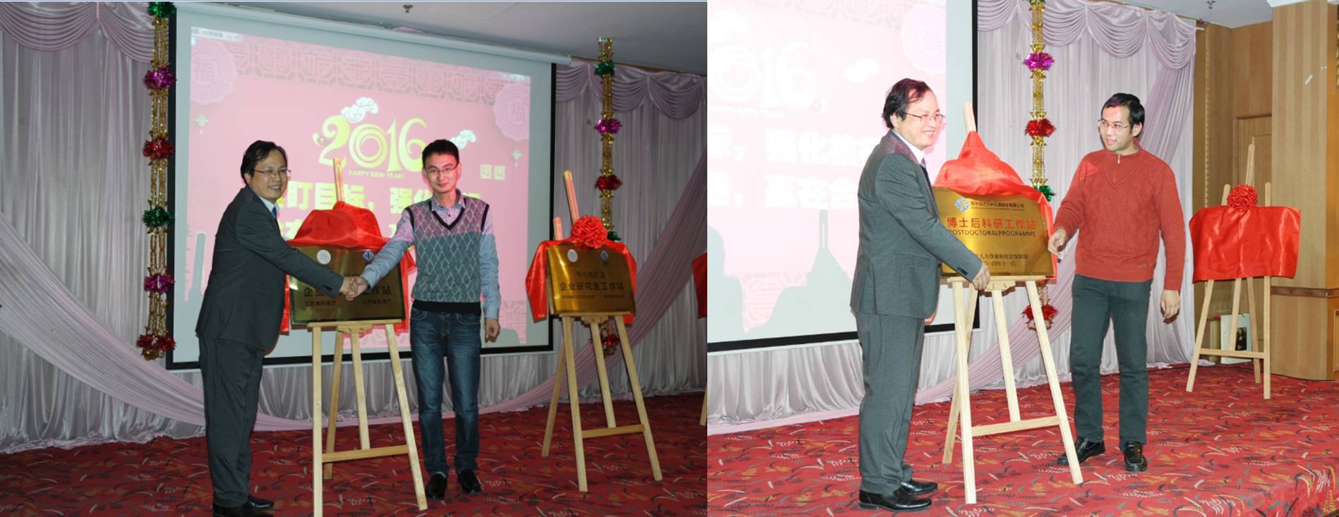 產(chǎn)學(xué)研深度結(jié)合，科技創(chuàng)新共發(fā)展 ——記江蘇省企業(yè)研究生工作站、企業(yè)博士后科研工作站、南京大學(xué)能源研究院核磁共振聯(lián)合實驗室設(shè)立于蘇州紐邁分析儀器