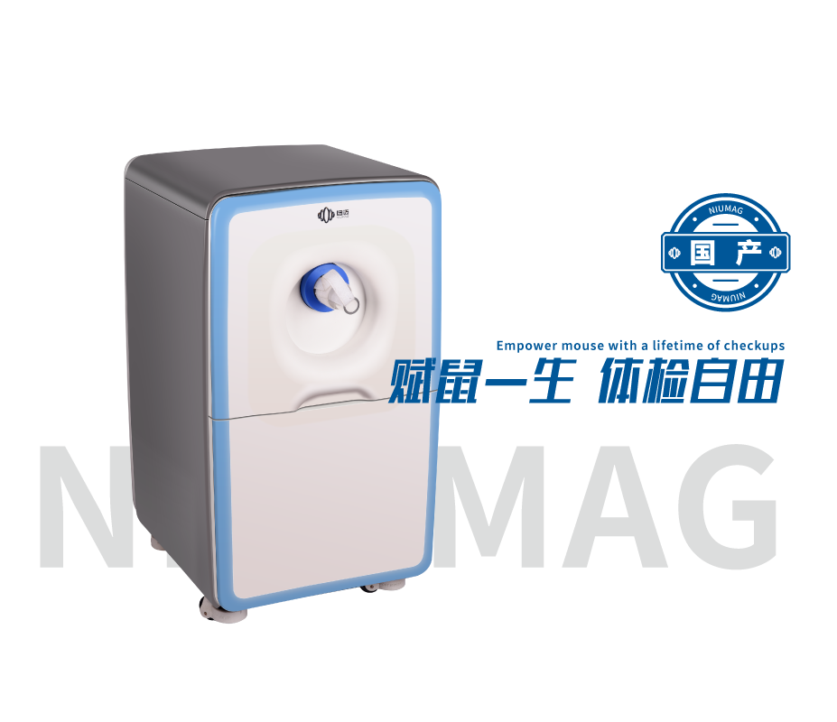 清醒小動物體成分分析儀使用規(guī)范