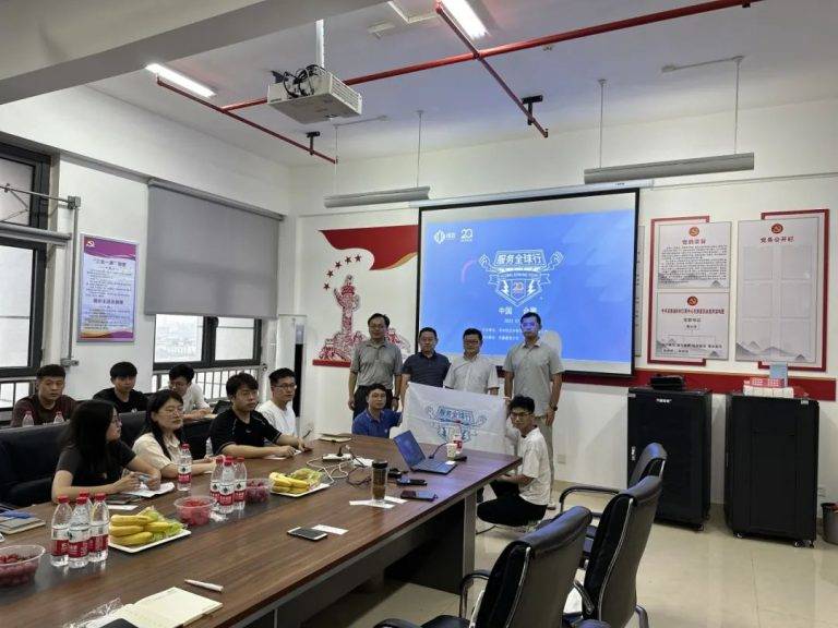 服務(wù)全球行第七站-合肥站圓滿舉行！