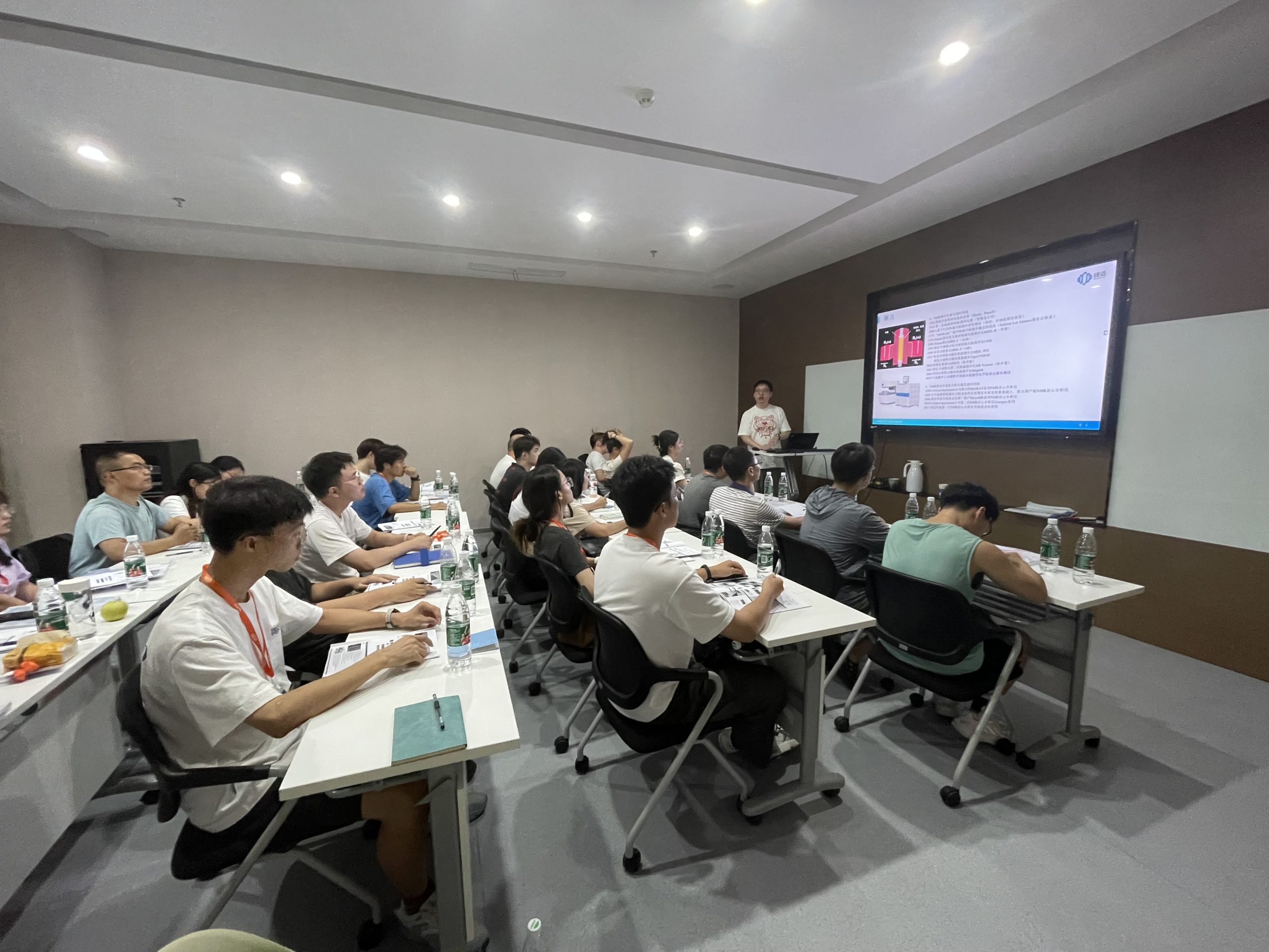 紐邁2025年第二屆低場核磁共振應用培訓班開班通知