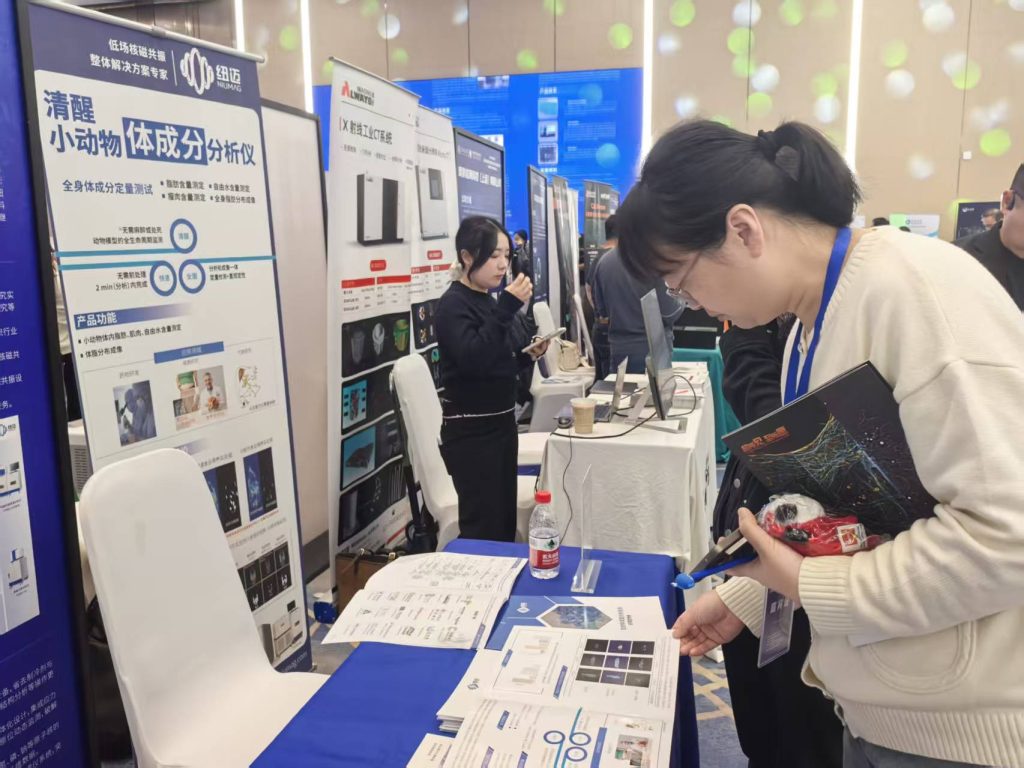 聚焦國(guó)產(chǎn)儀器創(chuàng)新力量，紐邁分析亮相上海交大科研儀器平臺(tái)建設(shè)與運(yùn)行管理研討會(huì)