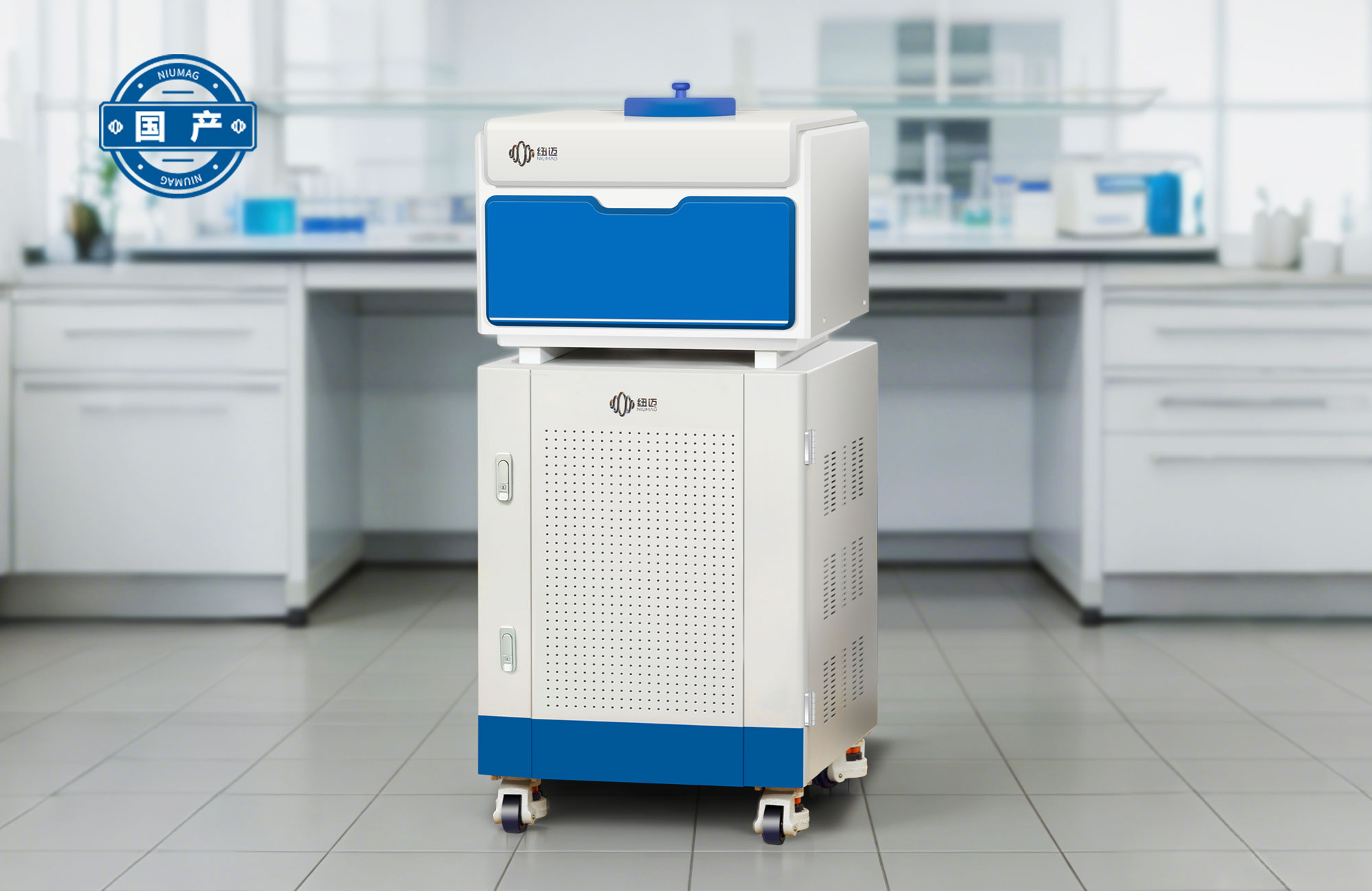 高性能二維核磁共振分析儀MesoMR21-040V