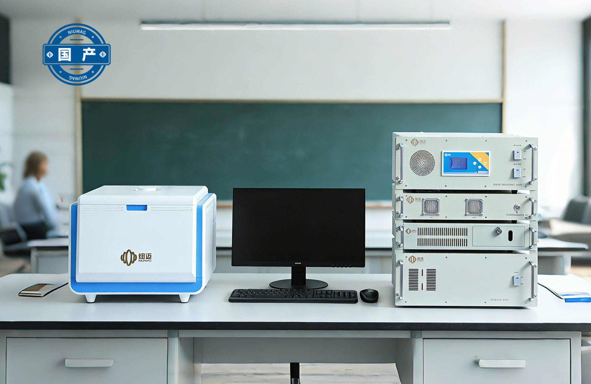 磁共振智能教學(xué)實(shí)驗(yàn)儀EDUClassic-015V